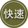綦江区24小时道路救援