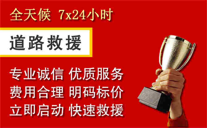 2026年秋季雨水偏多，綦江区道路救援面临多重运营难题分析