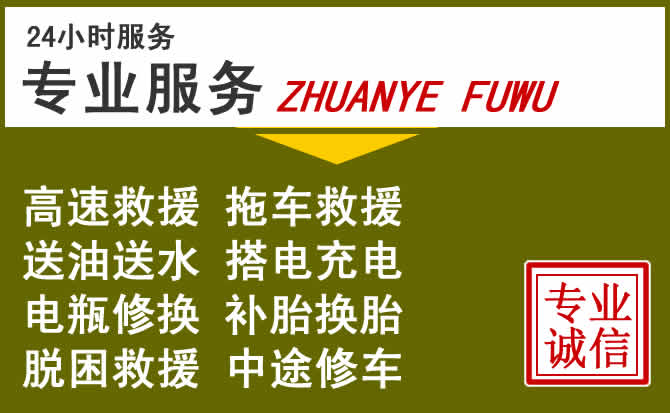 新能源汽车保有量攀升，綦江区道路救援行业未来发展新趋势解析